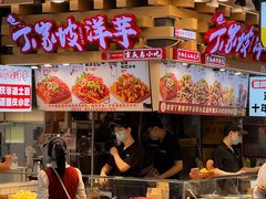 -丁家坡洋芋·观音桥好吃街A区(全国总店)