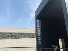 -侵华日军南京大屠杀遇难同胞纪念馆