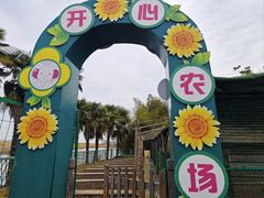 -同里湖度假村(二期店)