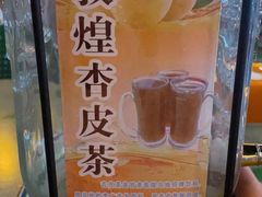 -范记靖远羊羔肉(博物馆店)
