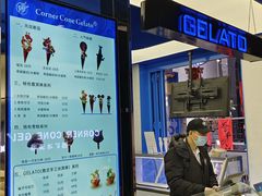 -CORNER CONE GELATO酷矿手作霜淇淋(南头古城店)