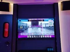 -音乐派KTV(银泰城店)