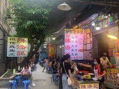 -陈添記·祖傳爽鱼皮·西关老字号(广州首店)