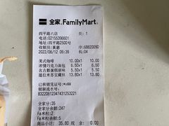 -全家便利店(四平路六店)