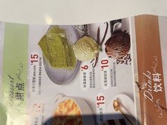 -必胜客(桐乡吾悦广场店)