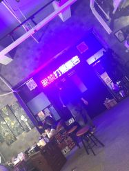 店内环境-见雾TATTOO STUDIO