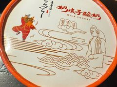 -喜晋道面馆(华严寺广场店)