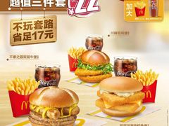 -麦当劳(山大路店)
