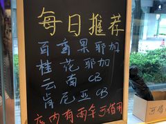 菜单-Manner Coffee(大宁国际商业广场店)