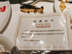 -阿五黄河大鲤鱼(英协路店)