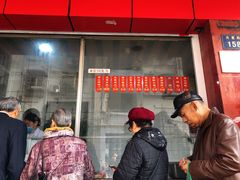 菜单-吴山烤禽店(光复店)