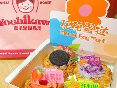 -吉川堂·日式甜点专门店(正佳广场店)