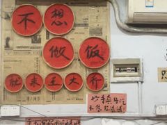 -王大乔泡椒米线·小火锅(星城天地店)