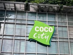 -深圳龙华星河COCO City(民治店)