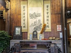 -环秀楼(黄山呈坎店)