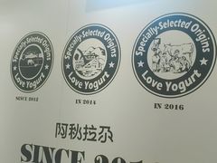 -Blueglass酸奶(华贸购物中心店)