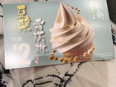 -永和大王(小厨·东四十条店)