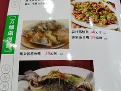 -昌茂客家情