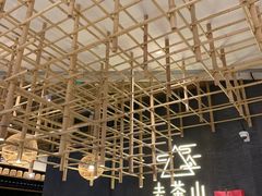 -去茶山