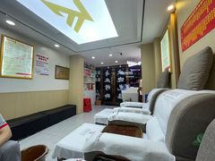 -郑远元·修脚·足道(华茂苑店)