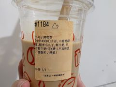 -去茶山(重庆万象城店)
