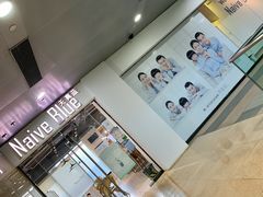 -天真蓝照相馆(五角场百联又一城店)