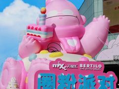 -长沙星沙万象汇