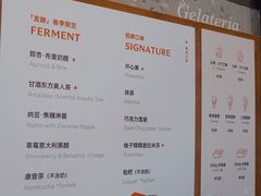-Dip in Gelato(富民路店)