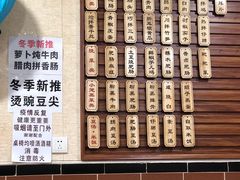 -朱大嘴肥肠血旺(福字街店)
