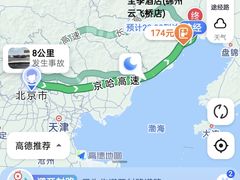 -秦三驴(云飞街店)