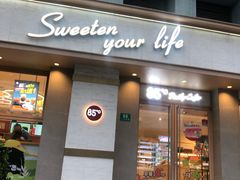 -85度C(上海广元店)