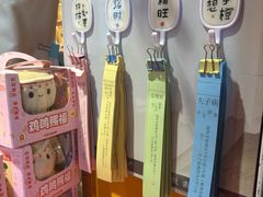 -鸡鸣赐茶(鸡鸣寺路店)