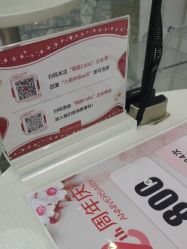 -银座Calla日式美容沙龙