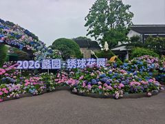 -无锡蠡湖国家湿地公园-蠡园