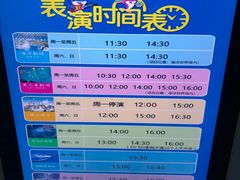 -福州罗源湾海洋世界旅游区