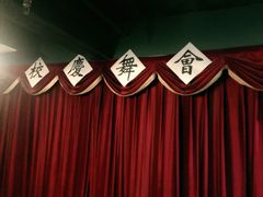 -谜·沉浸侦探剧本杀推理馆(静安店)