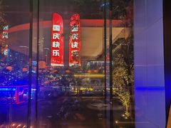 -Ministry of Crab•MOC(交子大道店)