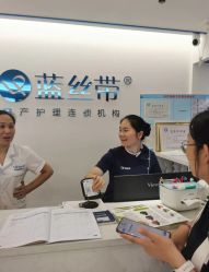 -蓝丝带产后恢复中心(南宁店)
