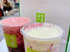-奈雪的茶(市百一店)