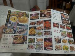 -成惠食府(赤岗店)