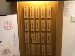 -厝内小眷村(惠山万达店)