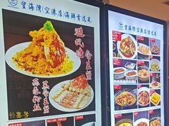 -望海湾鱼头泡饼·天津菜(空港店)