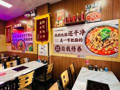 -彭记铁锅肥肠(东四总店)