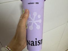 -奈雪的茶(时代天街店)