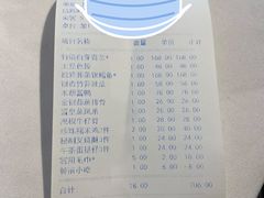 -老洋房花园饭店(绍兴路店)