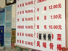 菜单-水仙拉面(水仙街店)