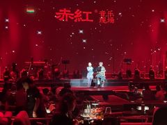 -赤红音乐现场(浦东金桥路店)