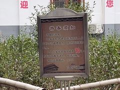 -羊楼洞