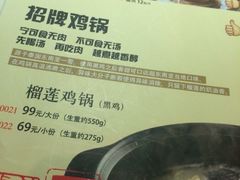 iphone_upload_pic-黑鸡小馆(金源店)