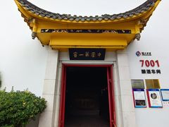 -泸州老窖景区